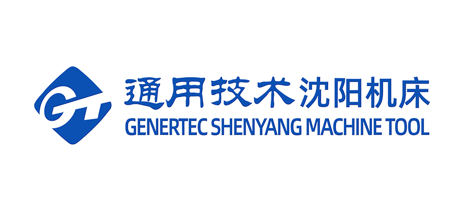 通用技術(shù)沈陽機床
